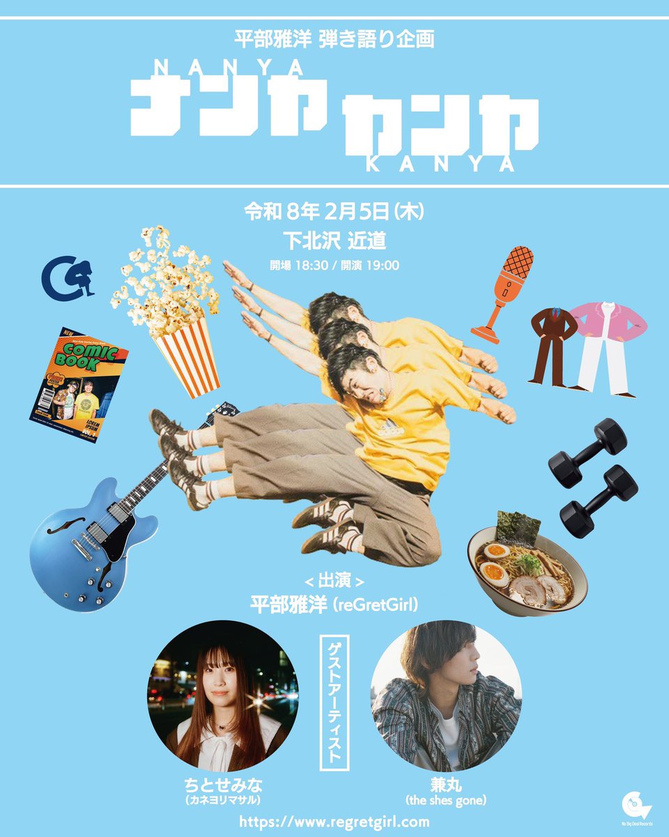 カネヨリマサル (@kaneyorimasaru) / Posts / X