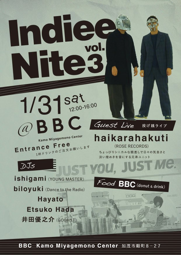 今週末の土曜日は
加茂で haikarahakutiと遊ぶ。