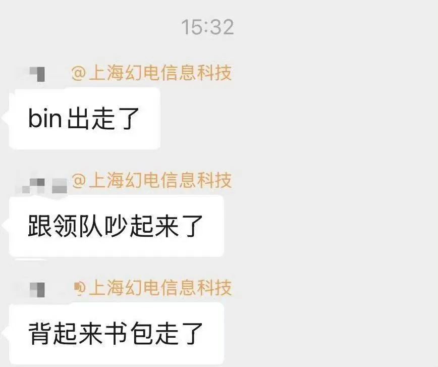 lolvaleiker's tweet photo. "Bin left.
While arguing with the team leader
He carried his bag and just left he is not kicked"

BLG has already registred Wenbo as a toplaner for the next series on the LPL website https://t.co/TQ7ZiABq45