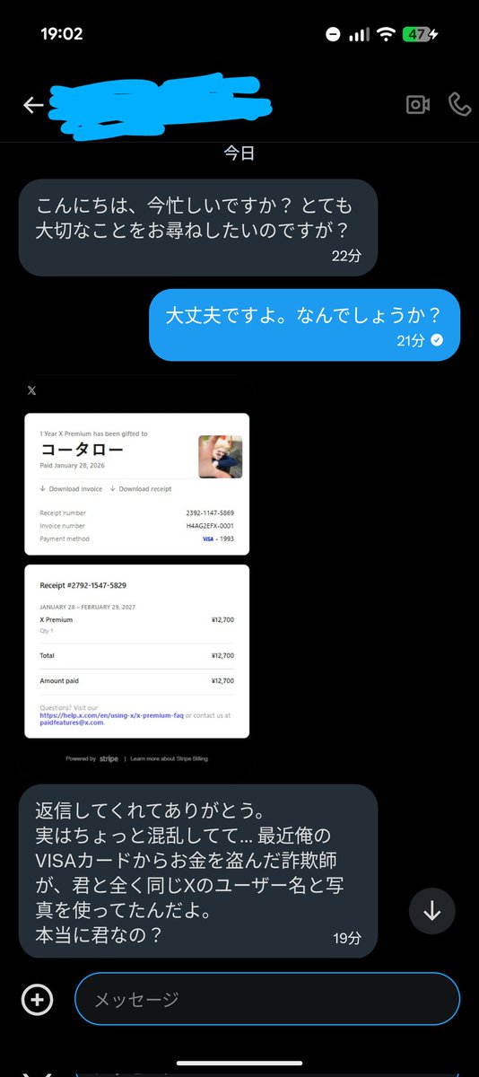 コータロー tweet media