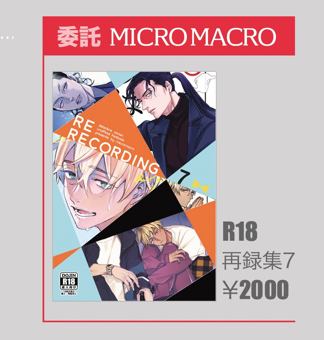 なおみ🍋 Next2月西2チ36ab (@703akam) / Posts / X