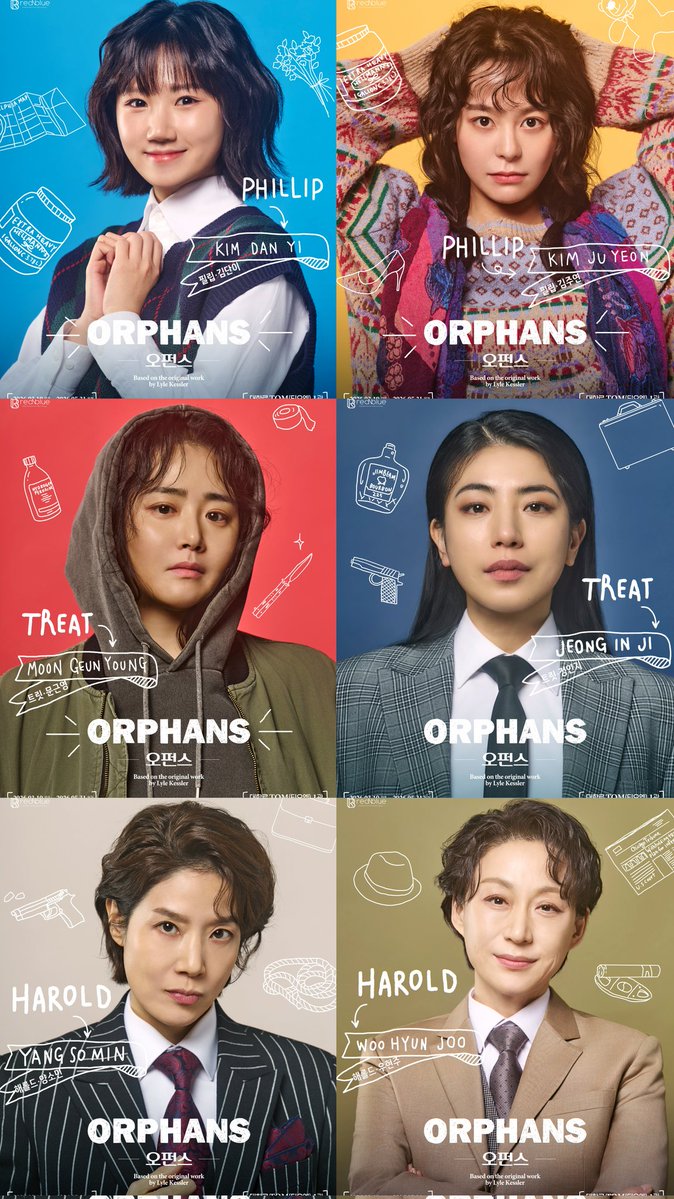 일단 프로필만 봐도 너무 감동적이라 잠깐 눈물이..... 이 6명의 여자들을 우짜면 좋음