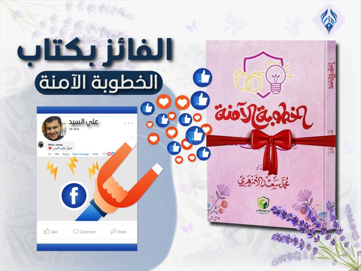 بناء لنقد الإلحاد tweet media