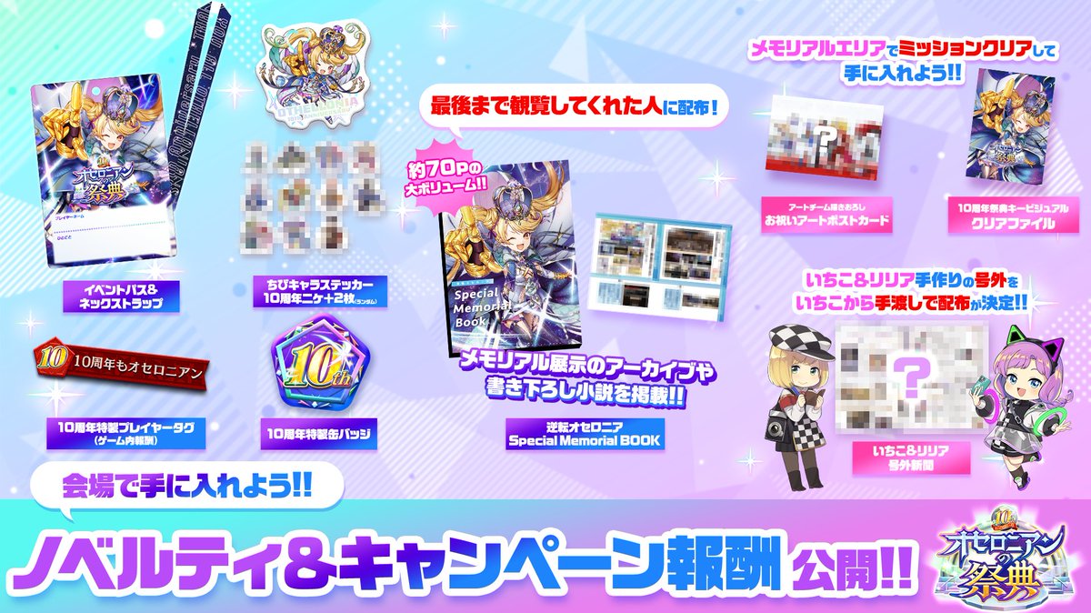 はがめん｡ #隊 (@REincarnationSL) / Posts / X