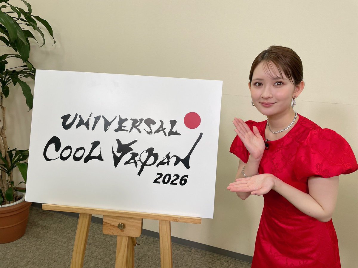 あすのエンタメコーナーでは… #ユニバーサルスタジオジャパン で 明日