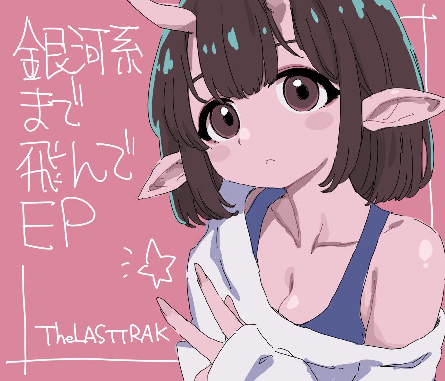 オニオン (@onion0316) / Posts / X