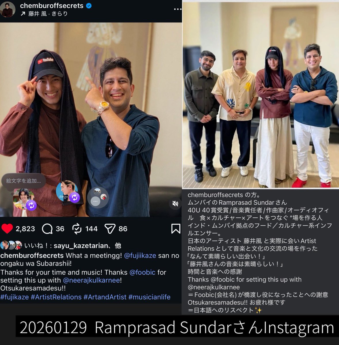 𝒦𝒶𝓏ℯ𝓂𝒾༄ (@kazeminenpyou) / Posts / X