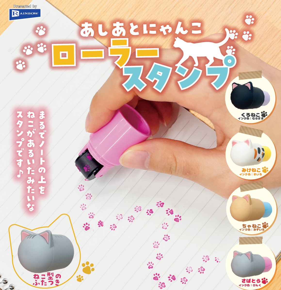 【公式】レインボー (樹脂粘土ミニチュア他ガチャ商品メーカー） tweet media