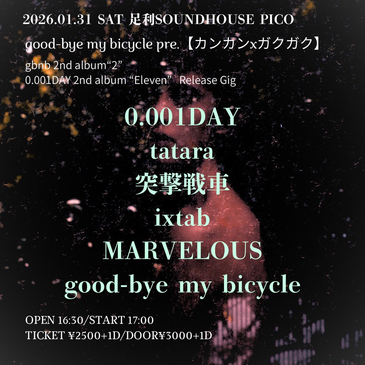 goodbymybicycle's tweet image. 明後日です！
マジお願いします！
予約お待ちしてます🙇

forms.gle/KyVjxBVu84vCpb…