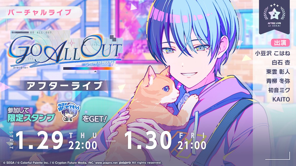 希少　AO 0　ボカロ　KAITO　コンピレーション　CD　風雅なおと 希少 AO 0 ボカロ KAITO コンピレーション CD 風雅なおと - メルカリ