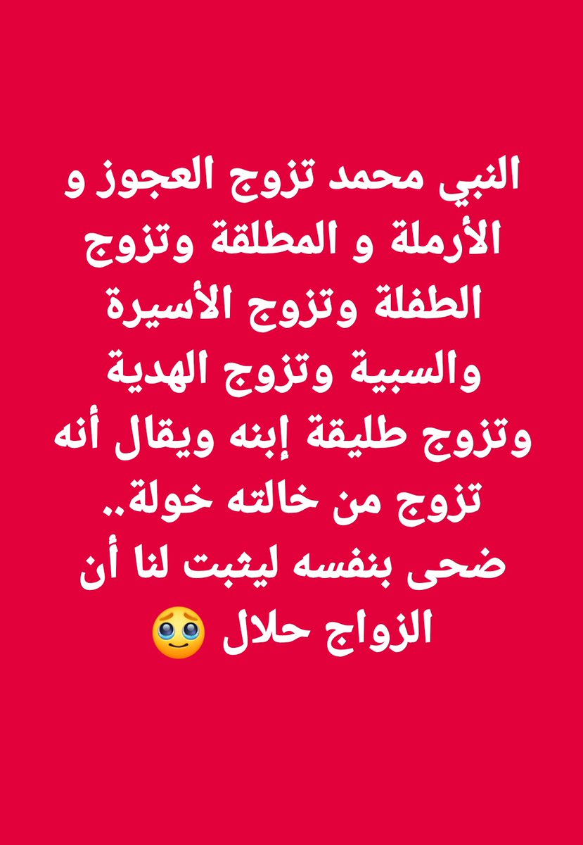 عقل مثقف tweet media