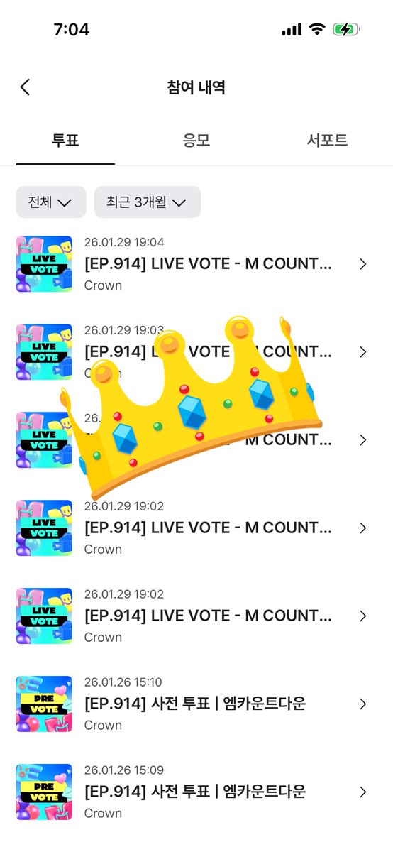 #Comin_for_that_mnet_crown
#기꺼이_받을_엠넷_크라운