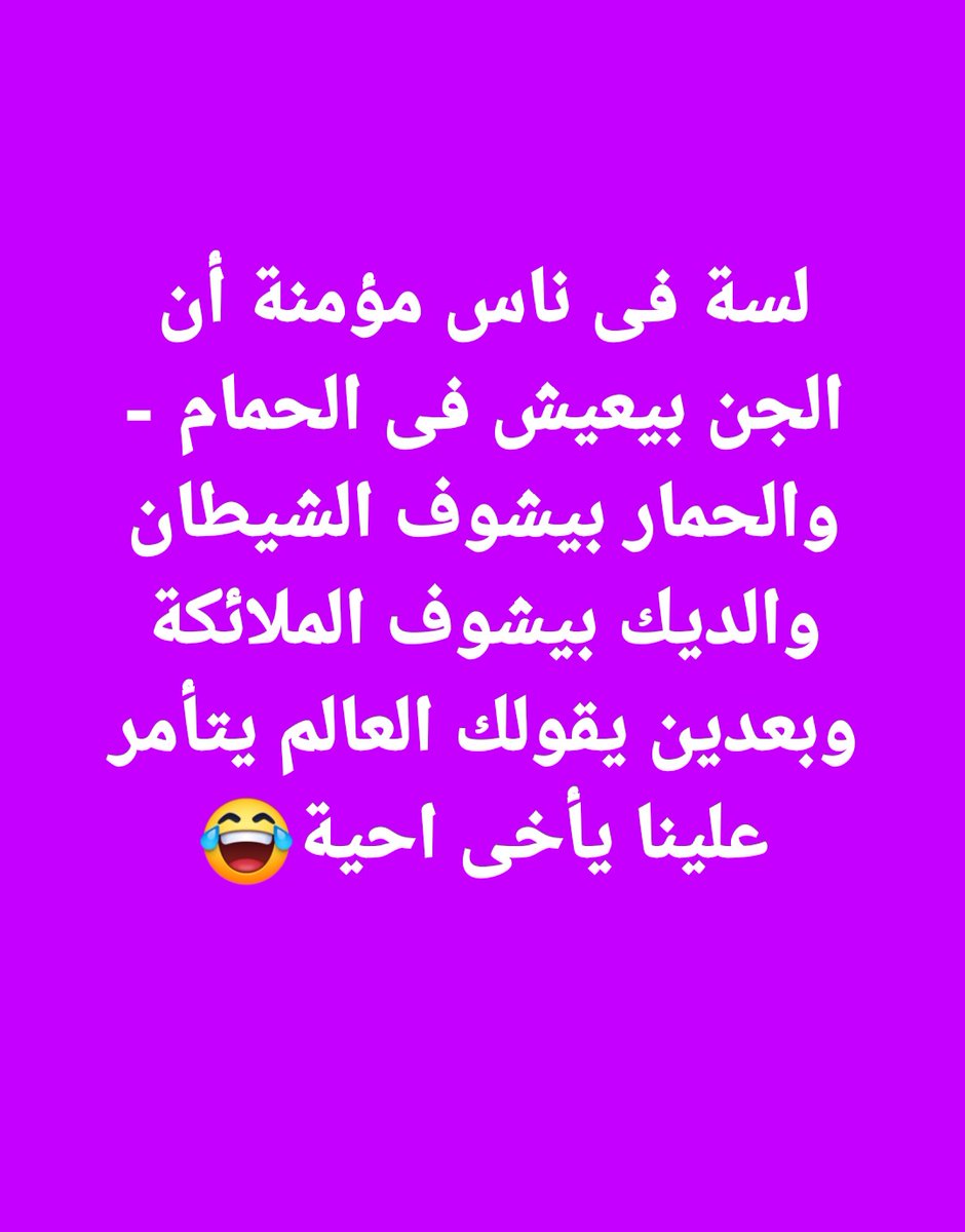 عقل مثقف (@ratadha17892822) on Twitter photo 