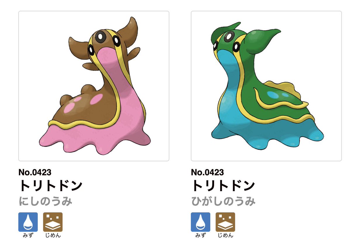 ポケモンゲーム情報@Sifu tweet media