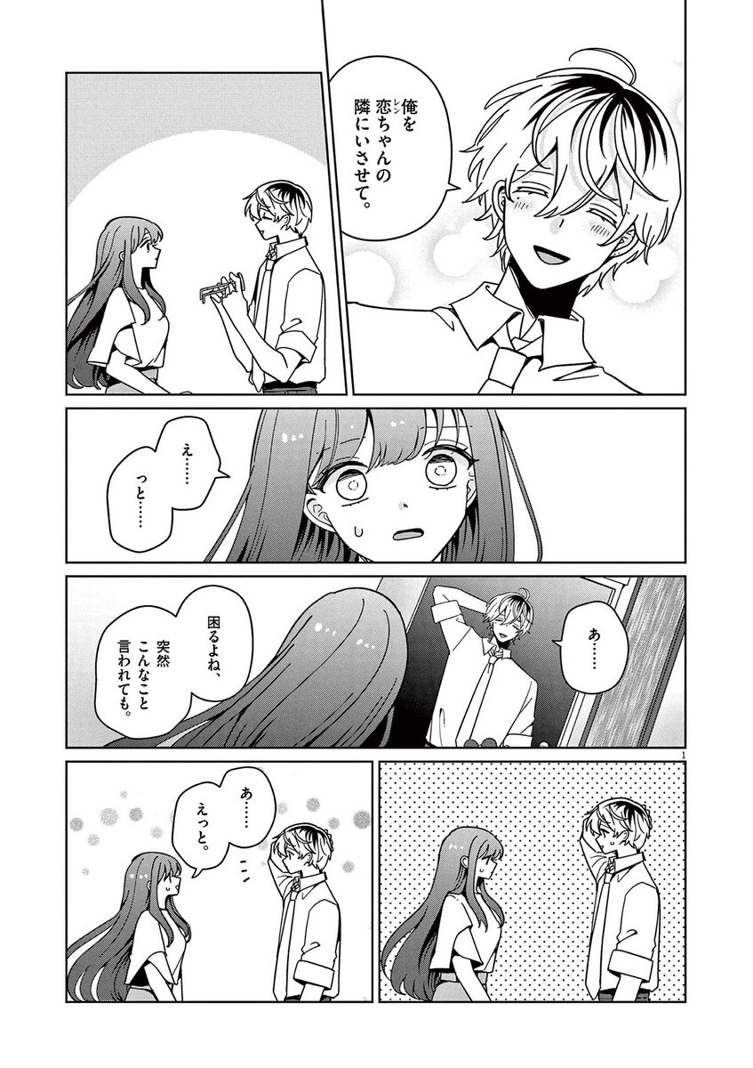 鞠音 (@719254s) / Posts / X