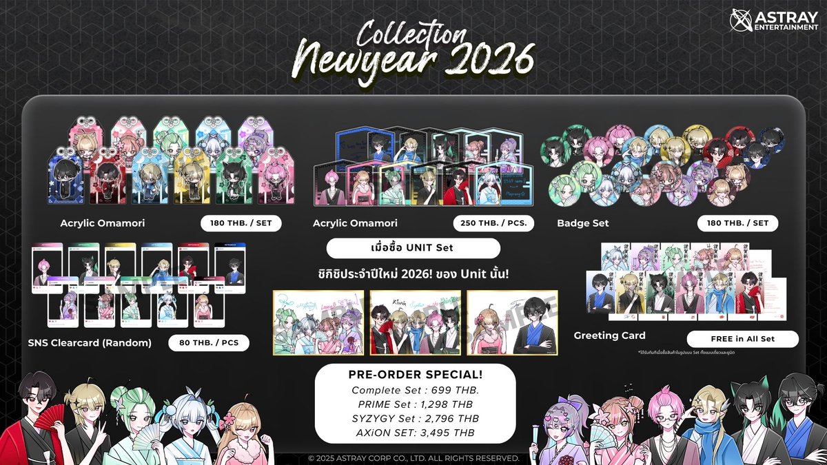 Astray Entertainment tweet media