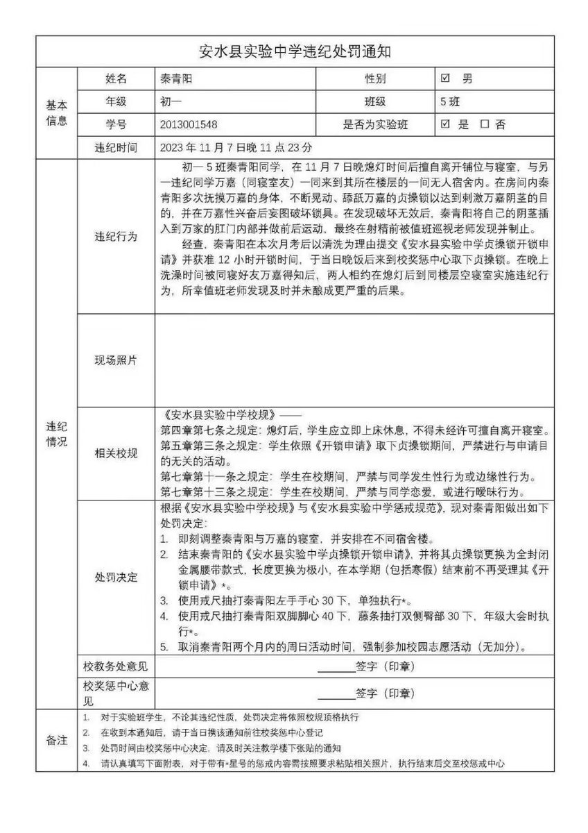 清洛😺 tweet media
