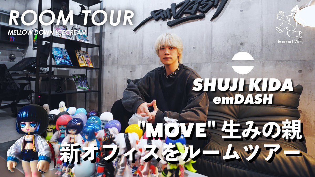 emDASH (@emDASH_toy) / Posts / X