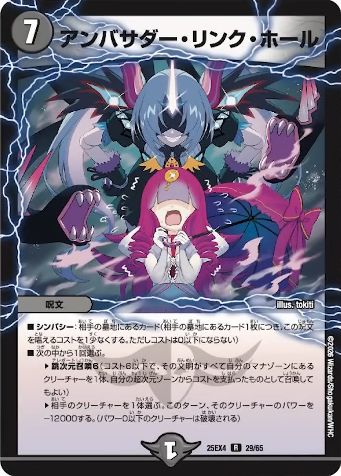 ときち (@tokiti666) / Posts / X