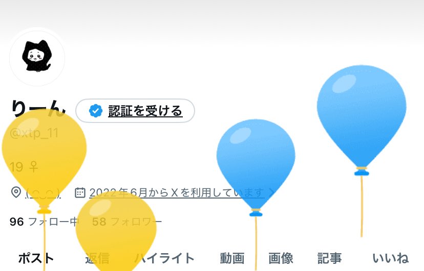 りーん tweet media