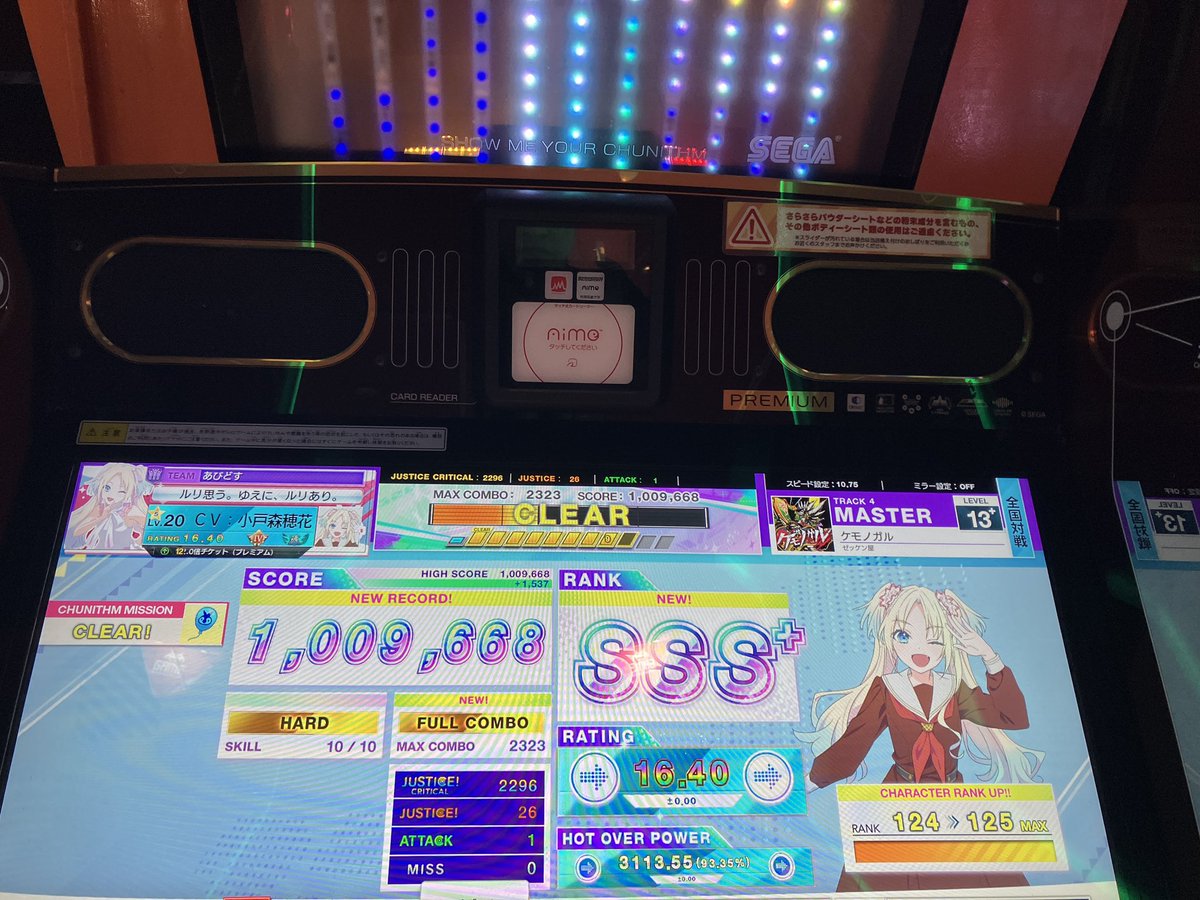 Post by ゆち on X: 😭😭😭