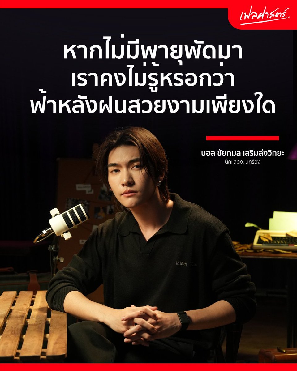 BossNoeul JapanSP🇯🇵 (@BossNoeulJPSP) / Posts / X