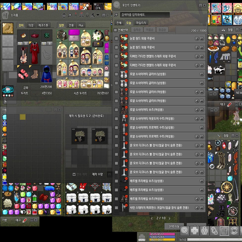 백지수 tweet media