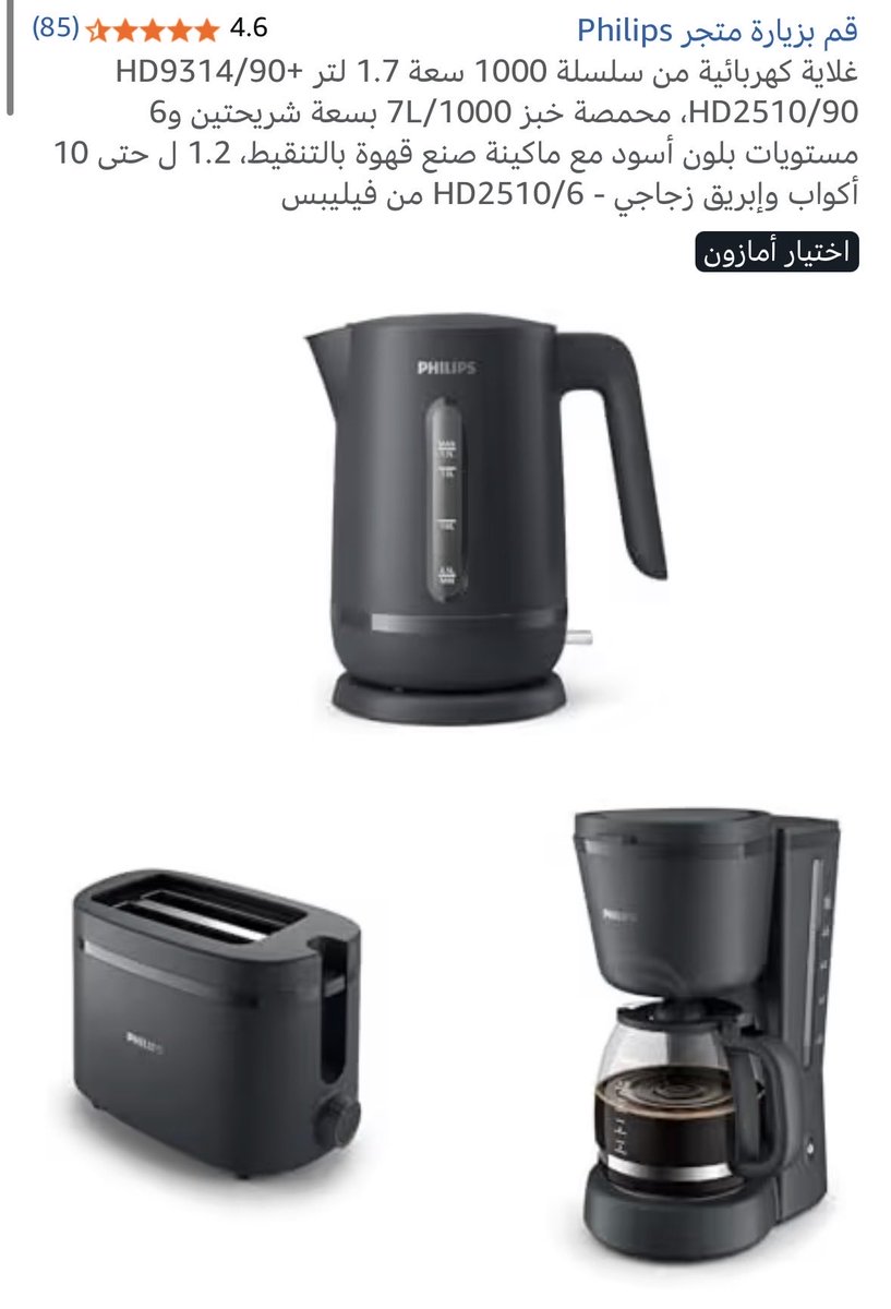 محمد القضيب 💳✈️ tweet media