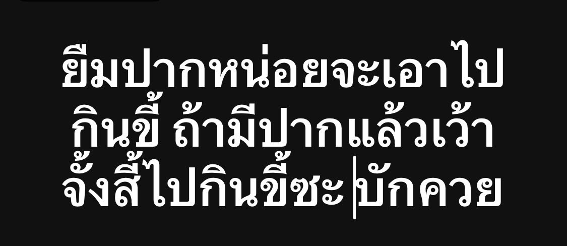 SPichaichu18774's tweet photo. @onenews31 https://t.co/NbW7TeGZmy