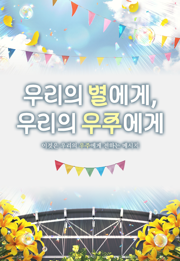 봄 커미션🌻 tweet media