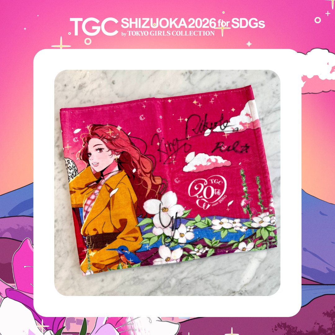 ガールズコレクション TGC SPECIAL COLLECTION 1 SHOW REPORT（ショーレポート） | 第23回