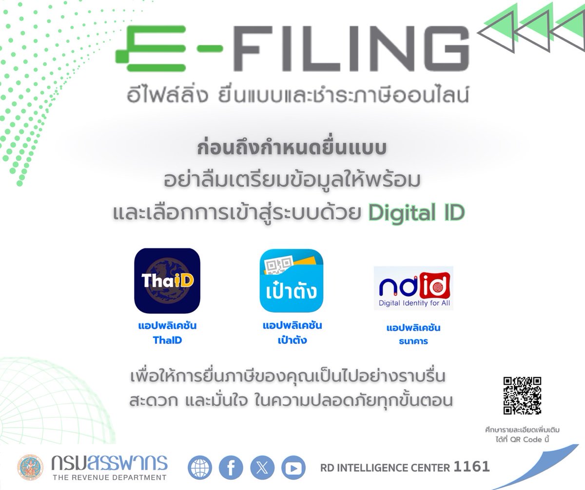 RevenueDept tweet media