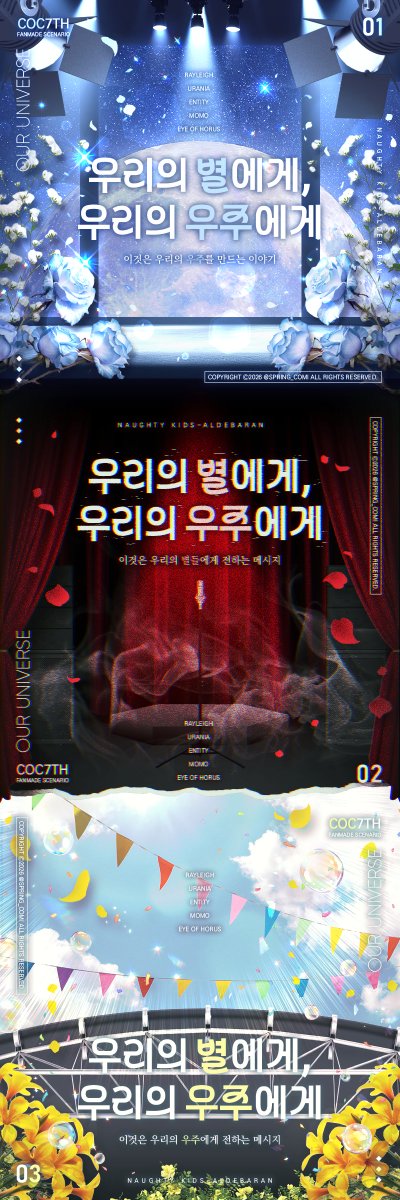 봄 커미션🌻 tweet media