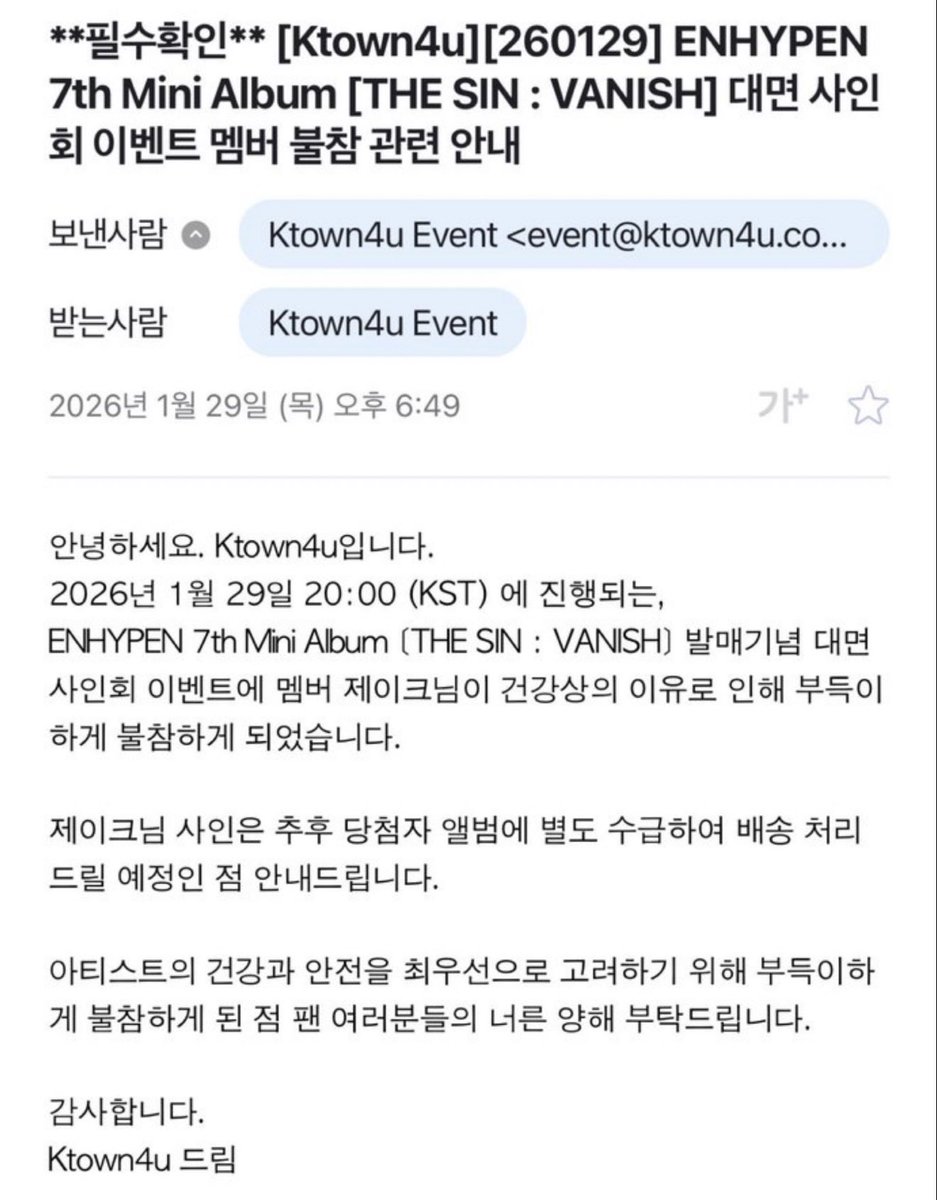 sjydaiIy's tweet image. Due to health reasons jake won’t be attending the offline fansign today.

Get well soon jake 🥹 :((