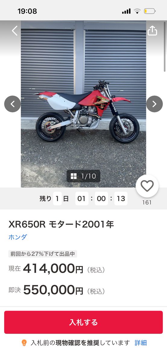 ヤバい乗り方しようとするから「ヤバい」だけで 大人しく乗ってる分に