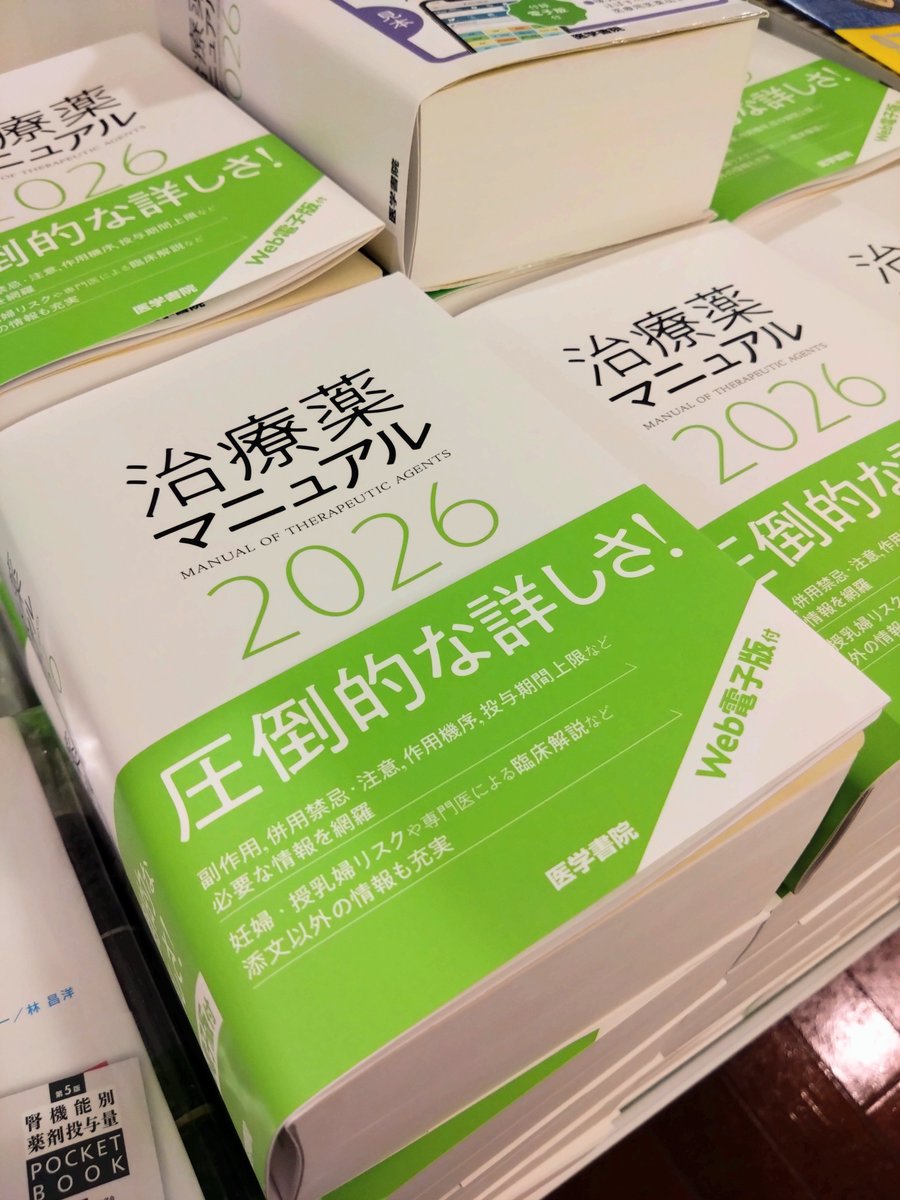医学領域における臨床検査学入門 第4版の通販 医学領域における臨床