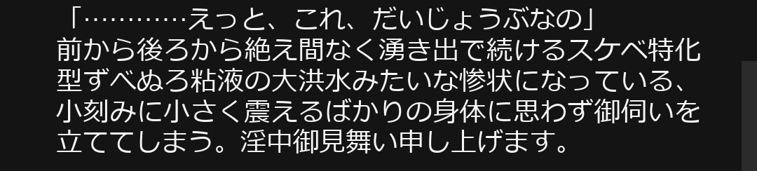 あの、なんかもうずっと原稿やっててよくわかんなくなってきたんですけど、2/1のカズヒヨ新刊こんな感じで大丈夫ですか？着いてこれてます、世界？