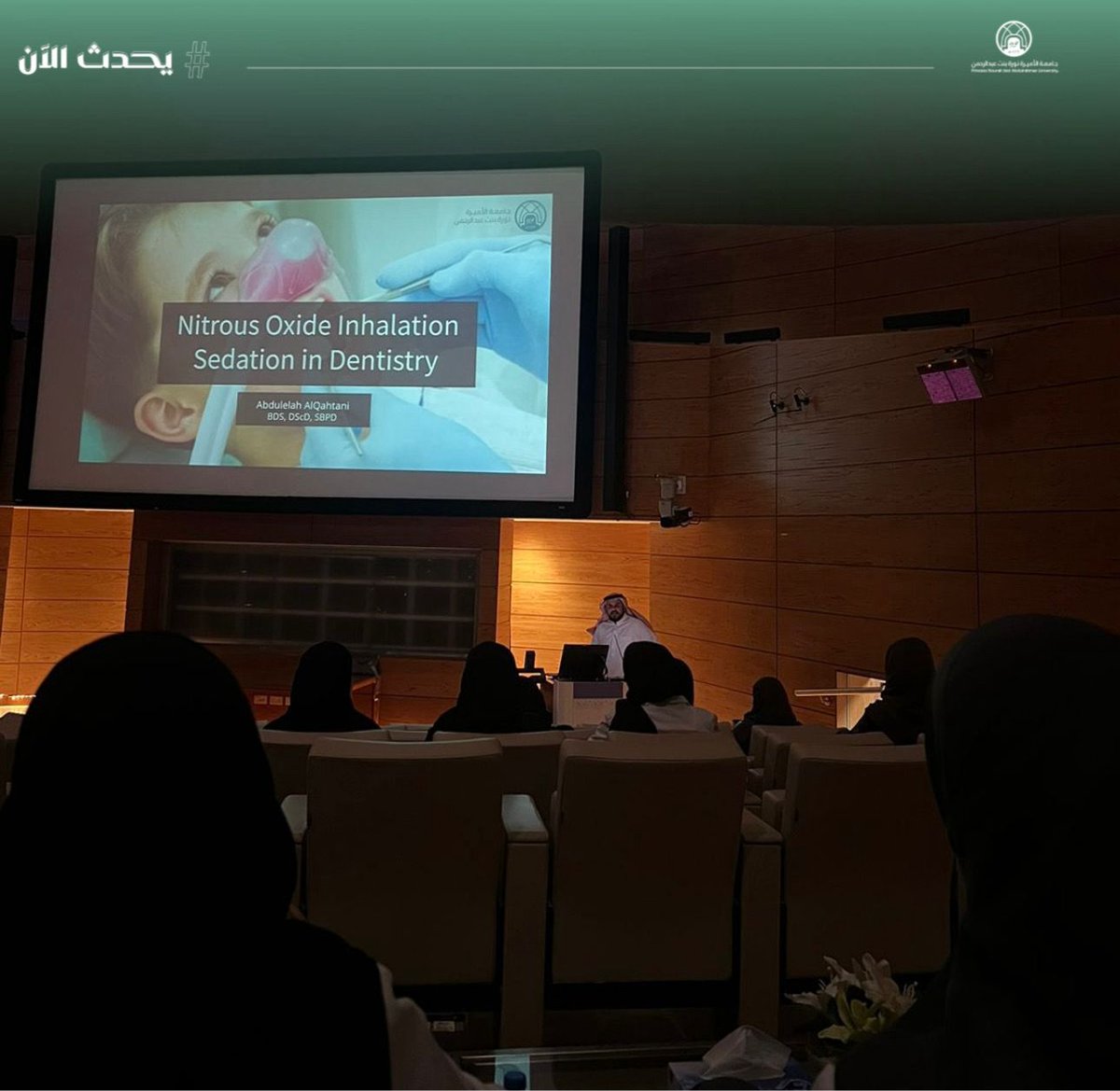 مباشر PNU tweet media