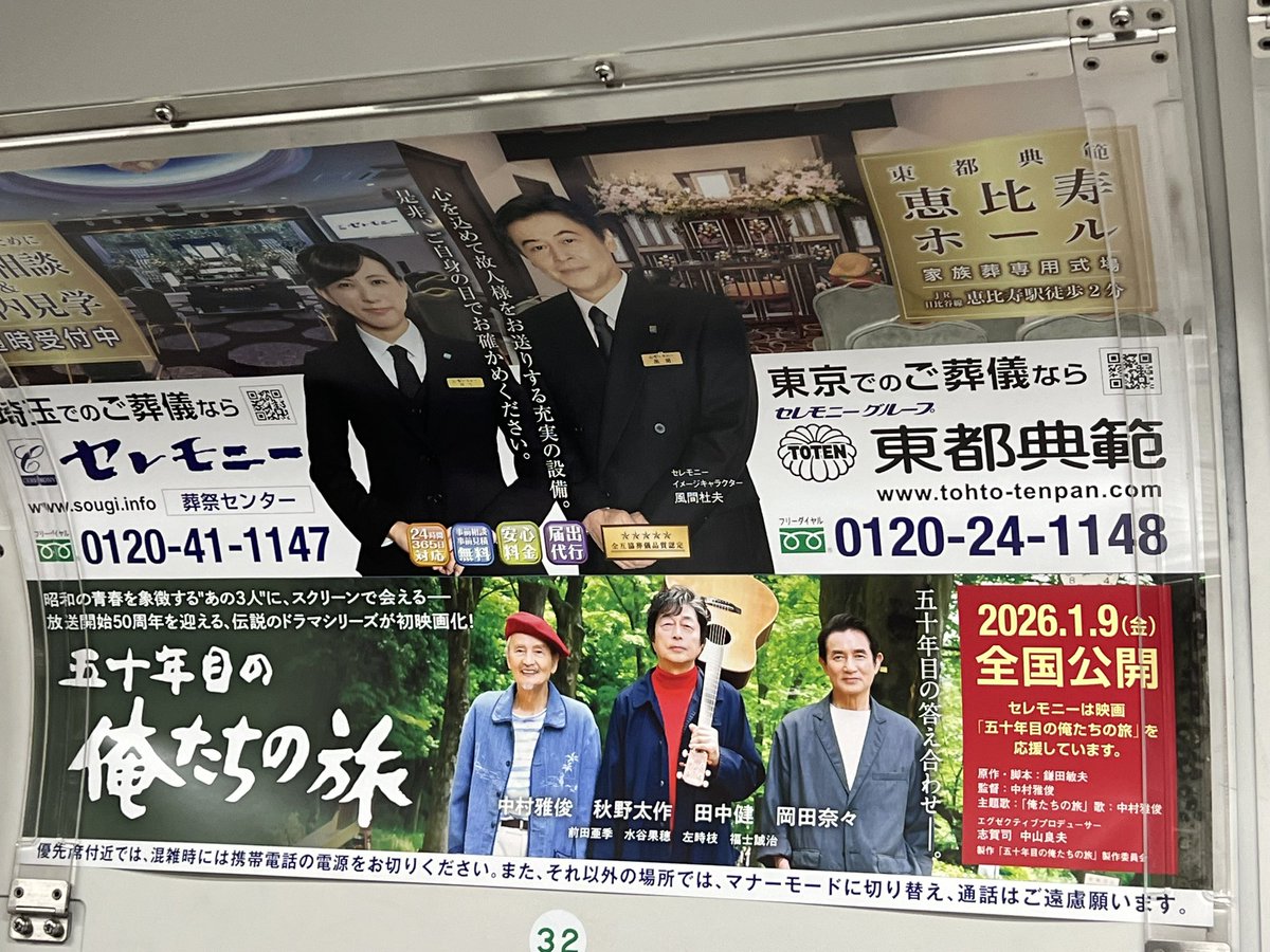 冬至 tweet media