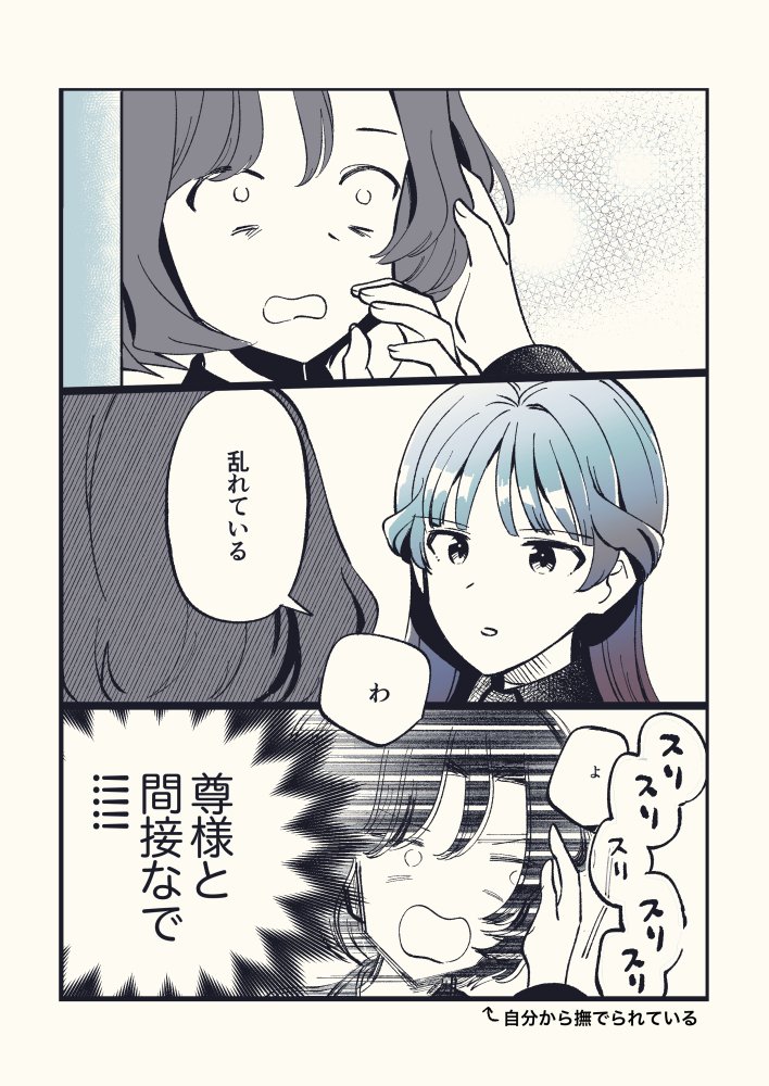 d_amiru's tweet photo. ロマーナまんが再掲しちゃう https://t.co/TrTZ16G3cw