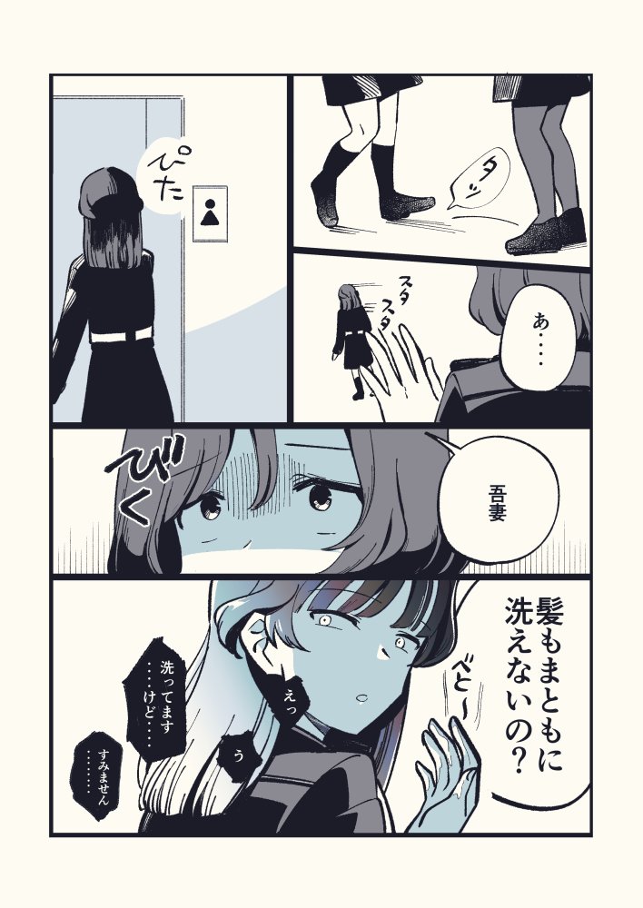 d_amiru's tweet photo. ロマーナまんが再掲しちゃう https://t.co/TrTZ16G3cw