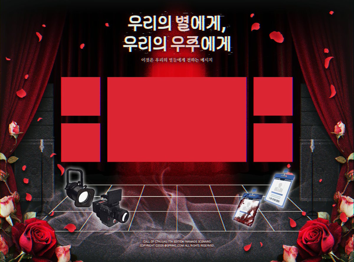 봄 커미션🌻 tweet media