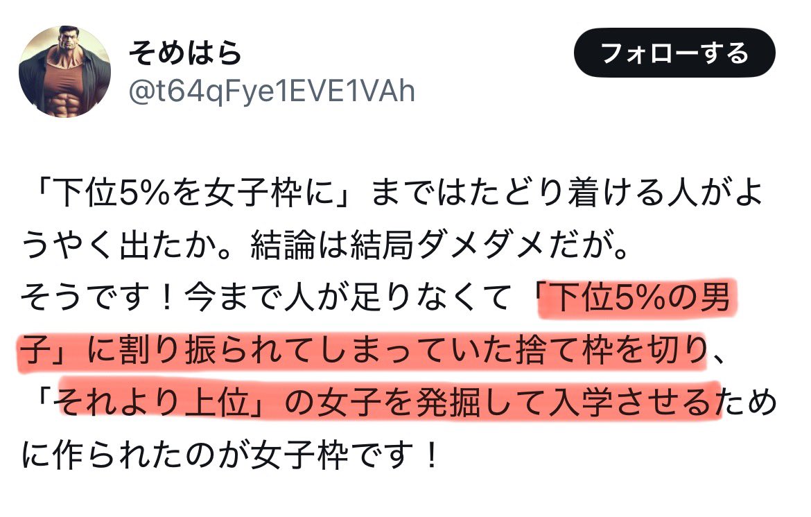 わざわざマーカー引いてるところに「発掘して」と書いてある意味をちょっとは考えてみよう！それヒントなんで！