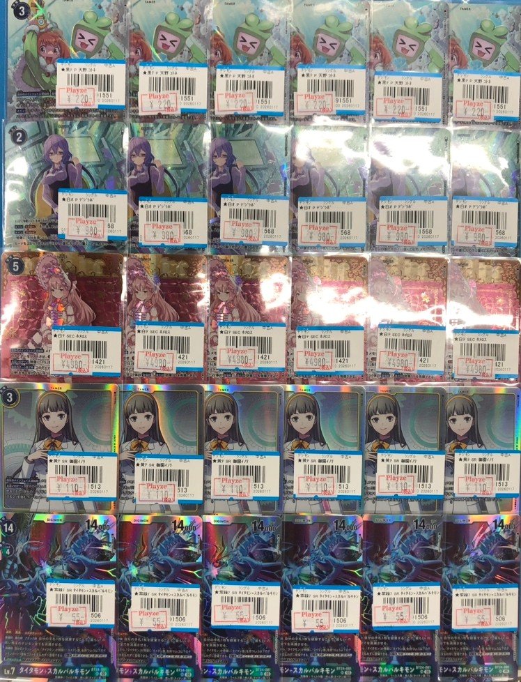 デジモンカード 入荷情報】 『TIME STRANGER』より ホメロス や