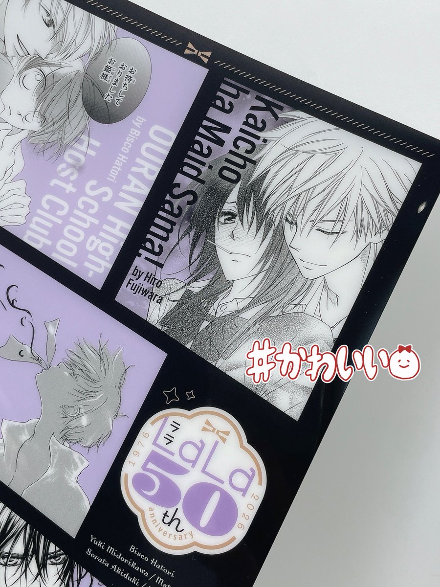 藤原ヒロだより (@Hiro_F_info) / Posts / X