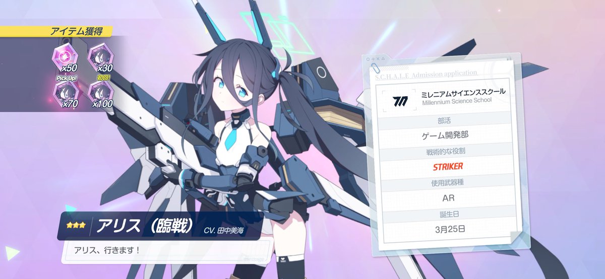 アリスちゃんお迎え( ◜ω◝ )