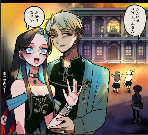 四話9P更新しました。のーとのリンクは返信欄に記載します。生存期間1コマの親とか時間かかったページとか 見て頂けたら嬉しいです ※流血など残虐な表現があるのでご注意下さい 