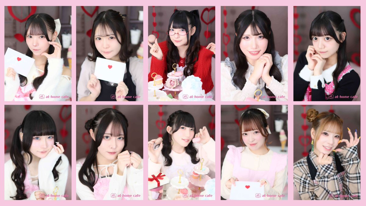 るんるん】 バラ売り可 23枚セット あっとほぉーむカフェ ソロチェキ