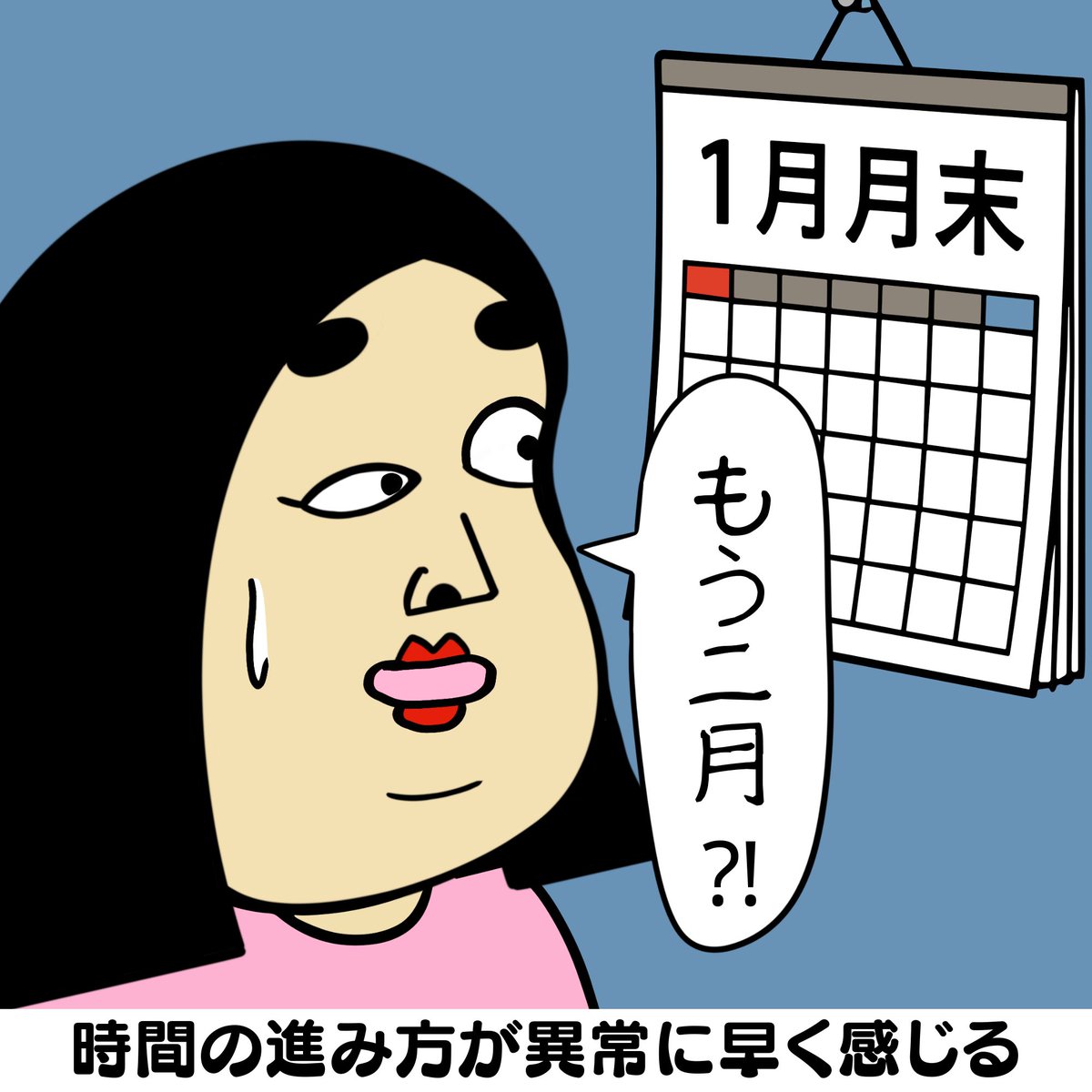 しきぶちゃん (@positiveshikibu) / Posts / X