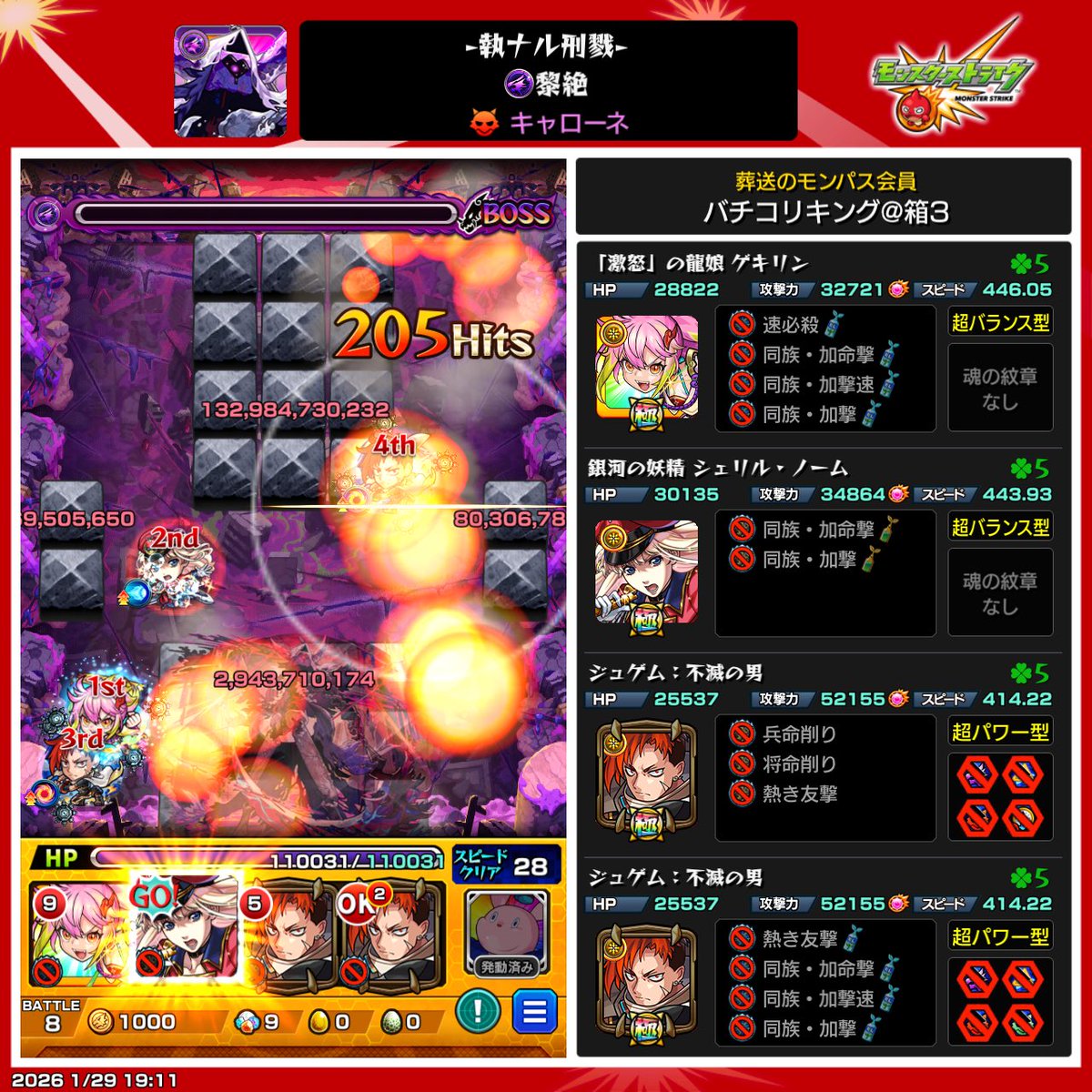 キャローネ運極🍀

キャローネが人間だった頃のストーリーが重くて面白い…

モンストディクショナリー是非↓
dic.xflag.com/monsterstrike/…